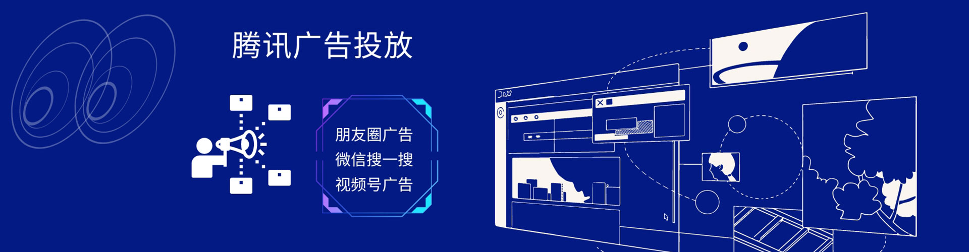 九龙百度推广费用