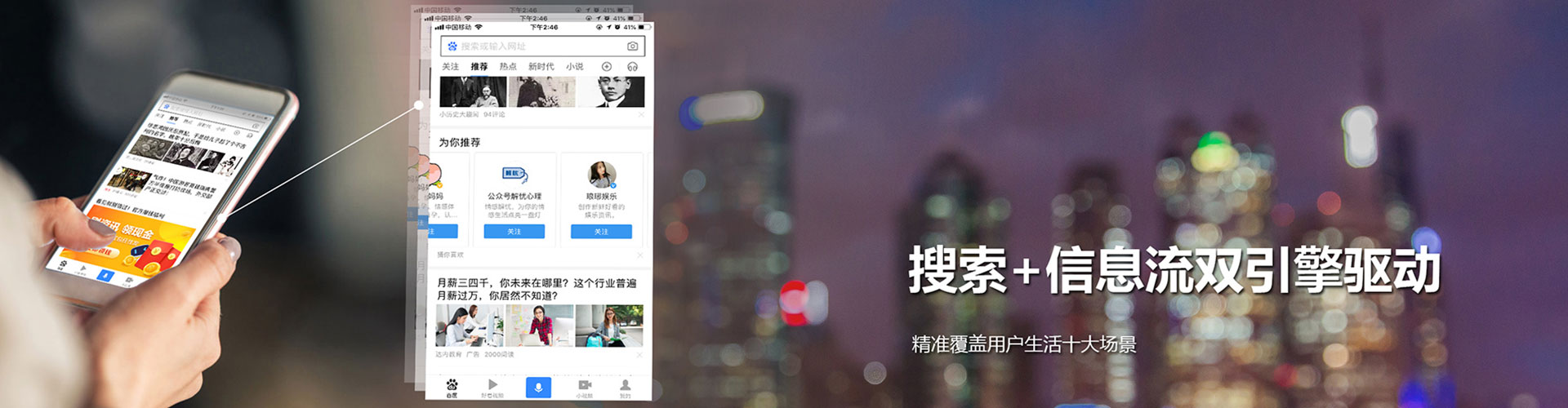 九龙百度代理开户
