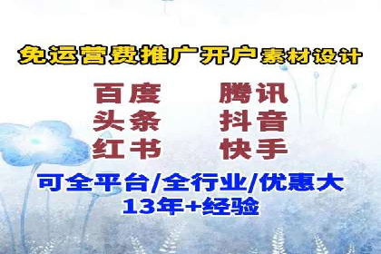 互联网企业信息流竞价广告的实战经验