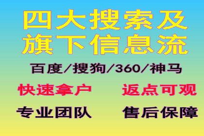 行业领先企业如何运用信息流广告提升品牌影响力